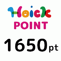 【Hoickポイント】1650pt
