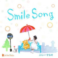 Smile Song