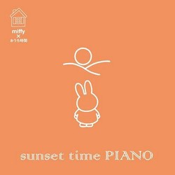 ミッフィー×おうち時間 sunset time PIANO