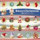 Sweet Christmas〜聖なるオルゴール〜