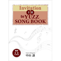 Invitation to YUZZ1＆2 Songbook