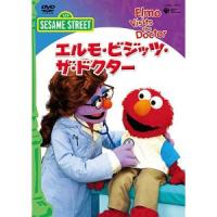 セサミストリート「エルモ・ビジッツ・ザ・ドクター Elmo Visits the