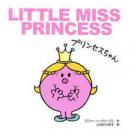 LITTLE MISS PRINCESS プリンセスちゃん