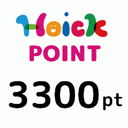 【Hoickポイント】3300pt
