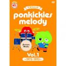 ベストヒット ponkickies melody Vol.1 〜1973-1993〜[DVD＋CD]