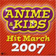 2007アニメ&キッズ・ヒット・マーチ