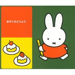 おやこのどうようベスト50（2枚組）