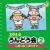2014うんどう会2