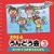 2014うんどう会3
