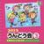 2013うんどう会3
