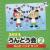 2013うんどう会2
