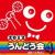2012うんどう会4