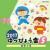 2017はっぴょう会5　四季の扉