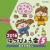 2016はっぴょう会5　あさき夢みし