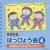 2013はっぴょう会4