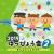 2019はっぴょう会2　きしゃごっこのうた